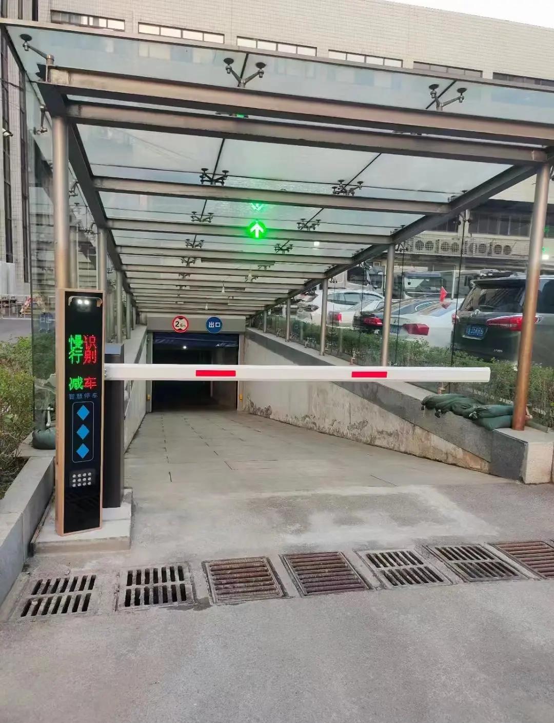 ͣ���շѵ�բϵͳ